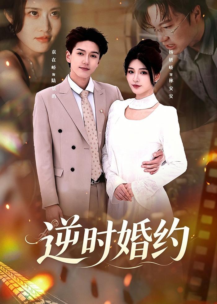 全72集