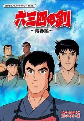 全72集