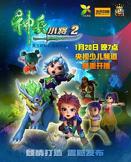 全52集