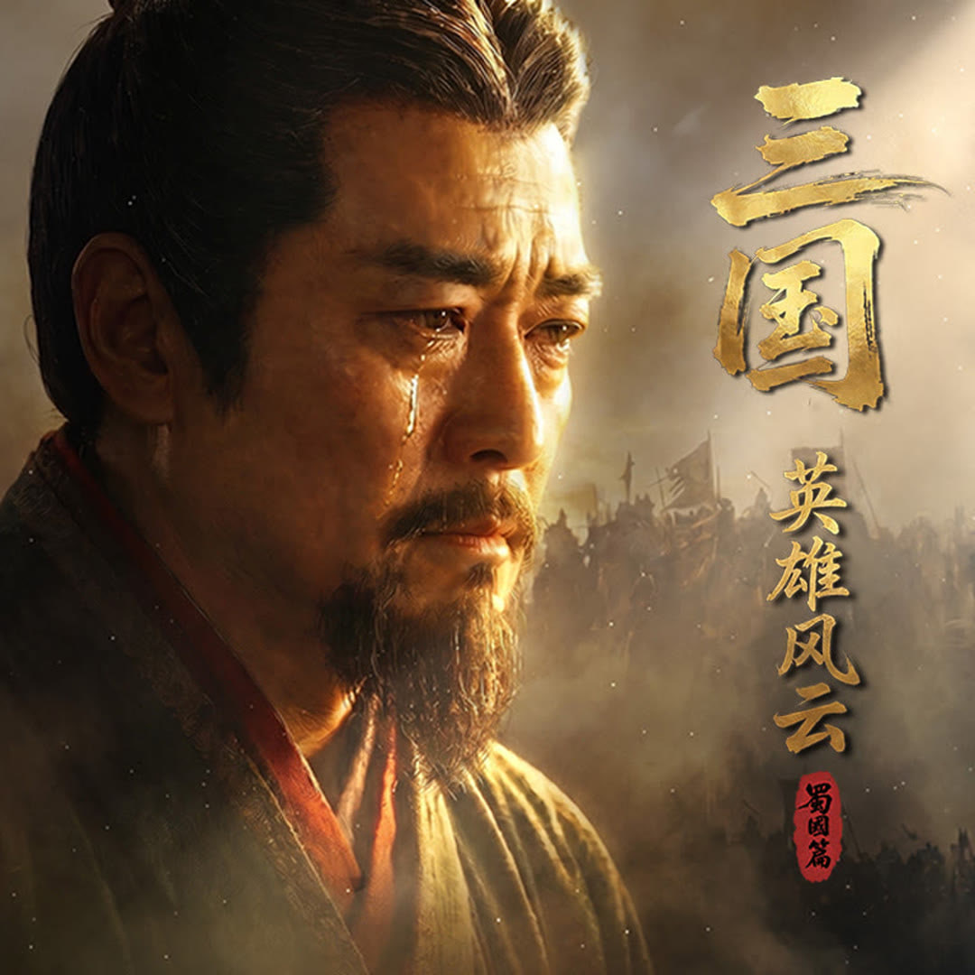 第2期