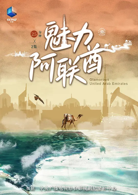 第1集