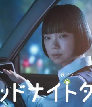 更新至04集