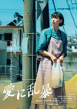正片