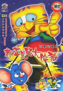 全39集