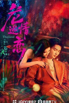 更新至12集