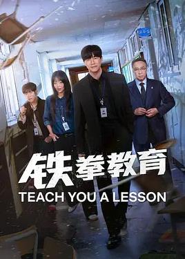 全10集