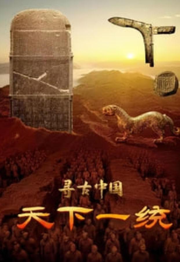 第5集