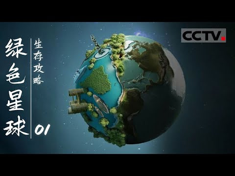 第2集