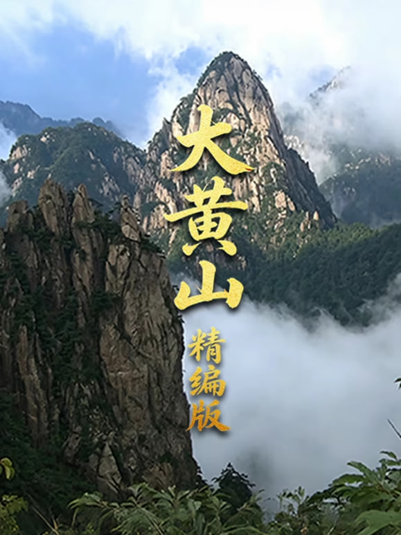 第12集完结