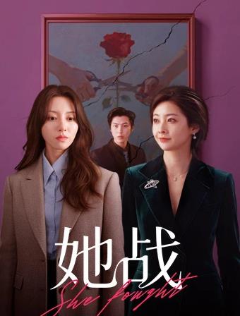 更新至06集