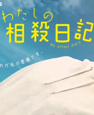 更新至01集