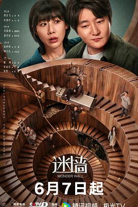 更新至03集