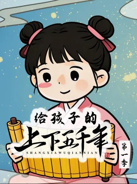 全23集