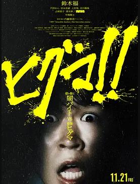 HD中字