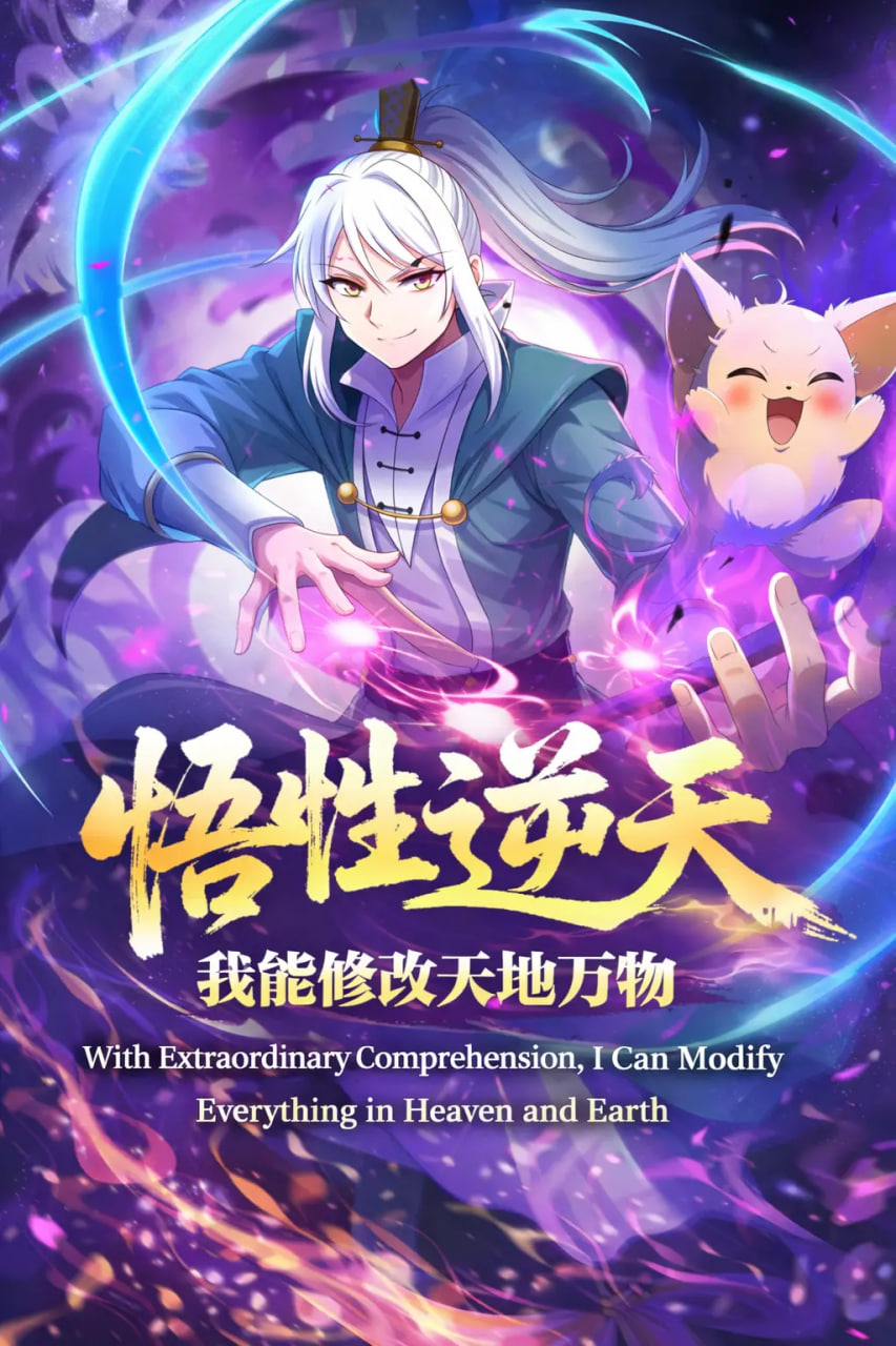 第42集完结