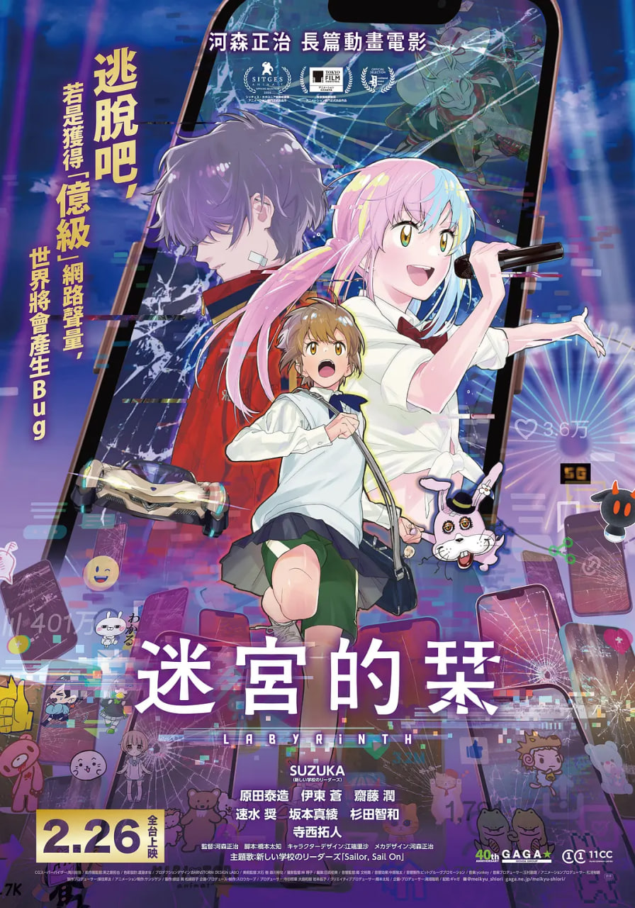 正片