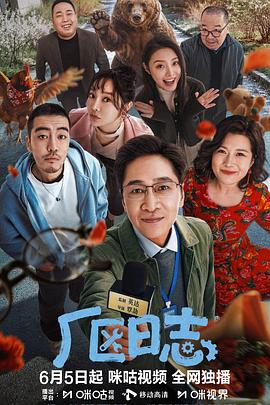 更新至09集