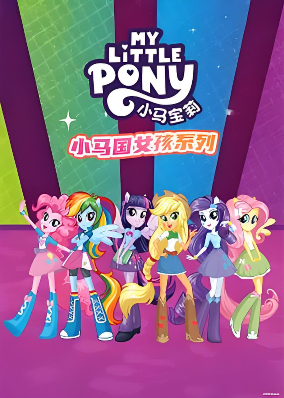 第12集完结