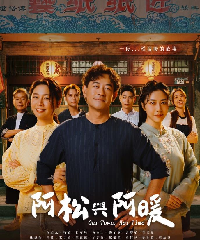 更新至01集