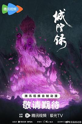 更新至02集