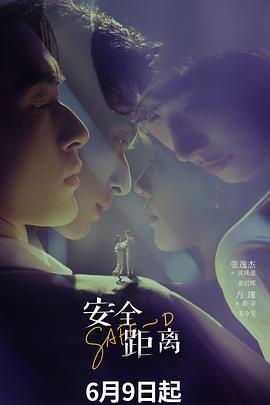 更新至07集