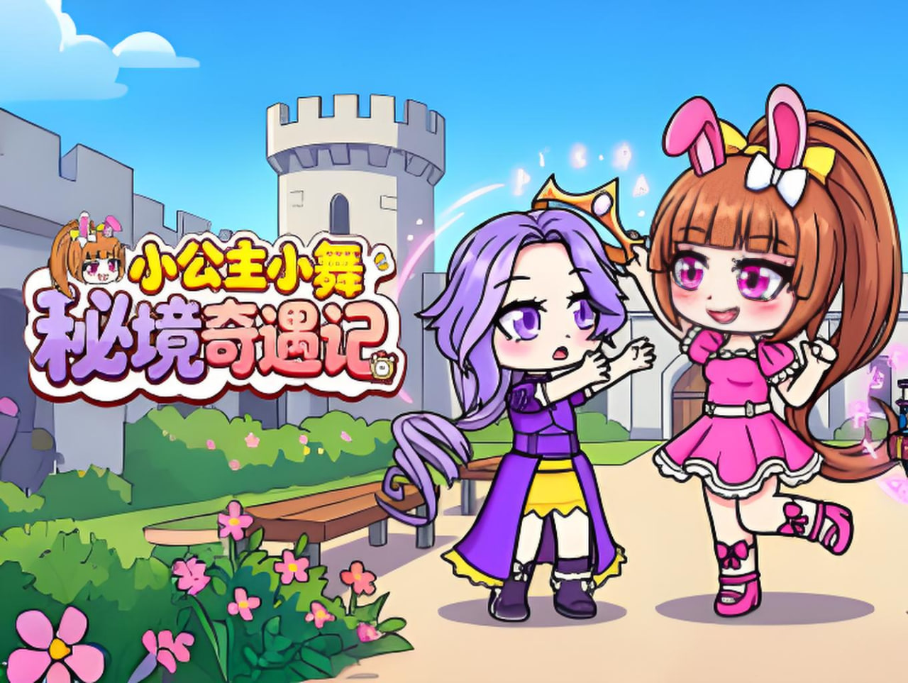 第33集