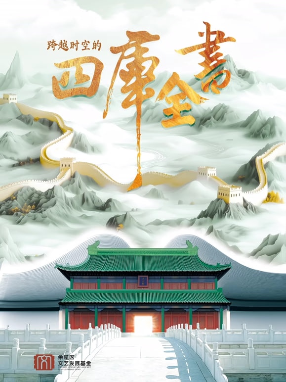 第2期