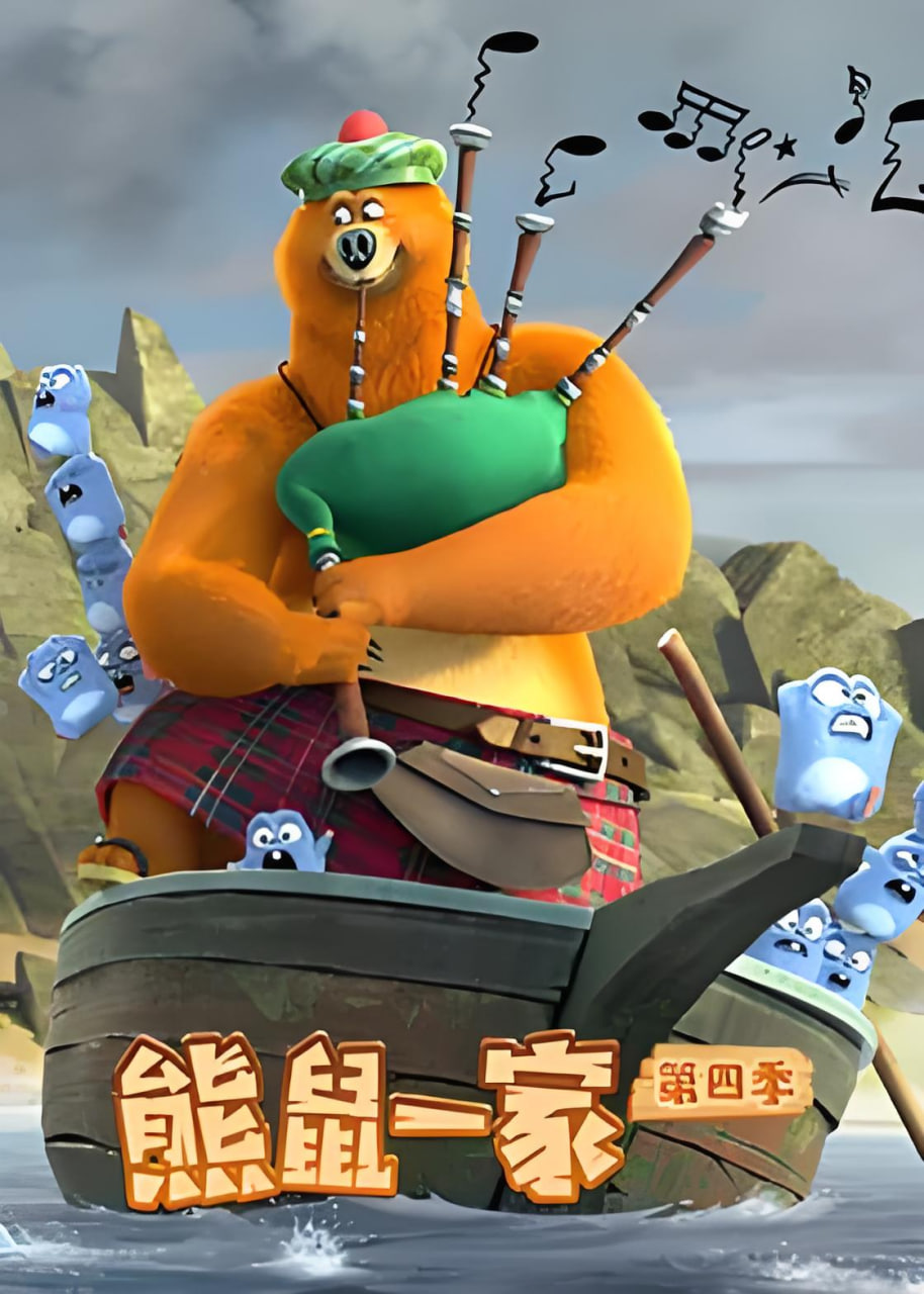 第24集