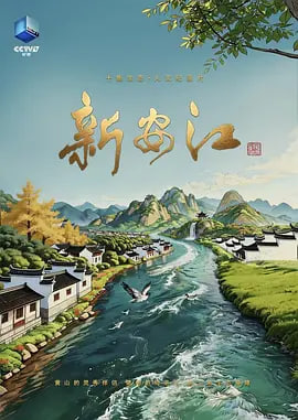 第10集完结