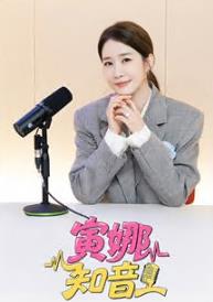 更新至20260610期