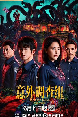 第12集