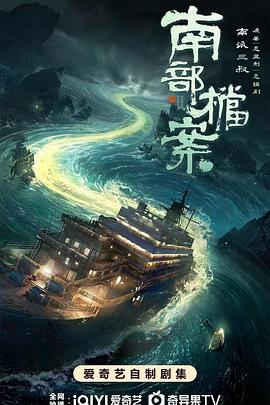 第6集完结