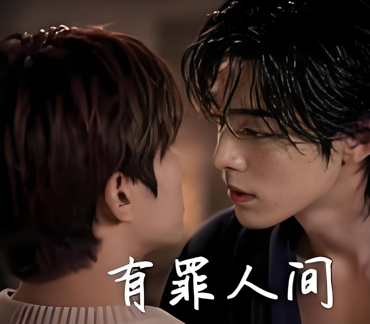 第06集完结