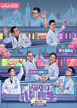 更新至03集