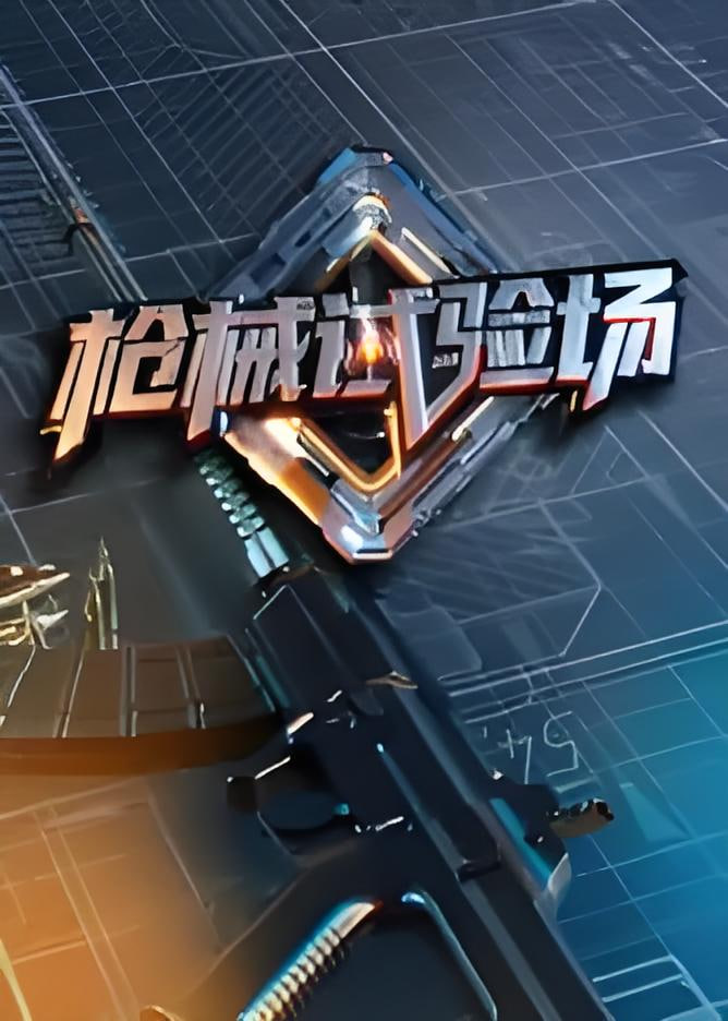 第1集