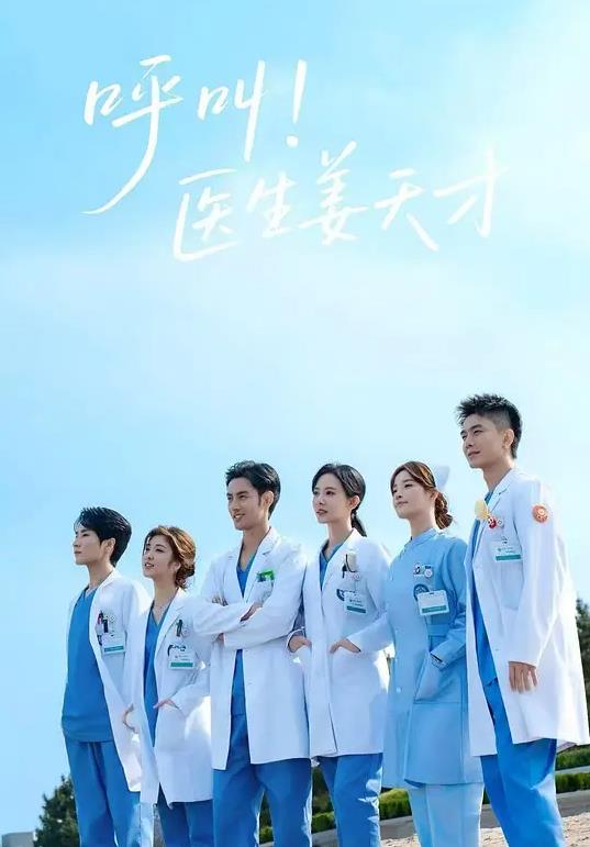 更新至06集