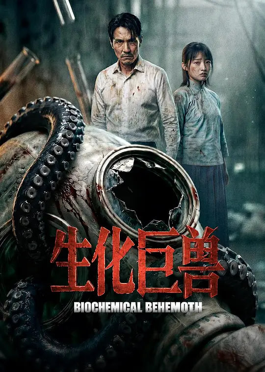 正片