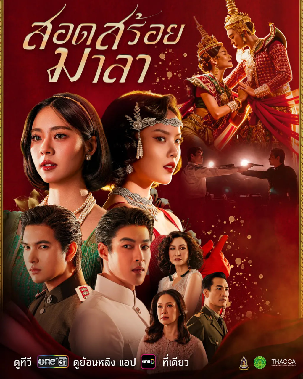 第14集