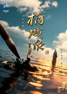 第5集
