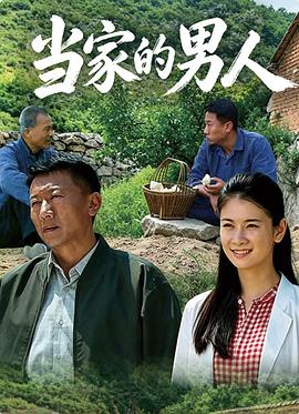 全30集
