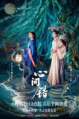 第6集