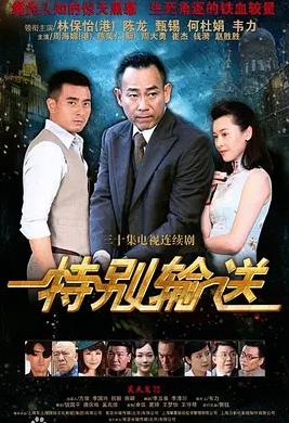 更新至11集