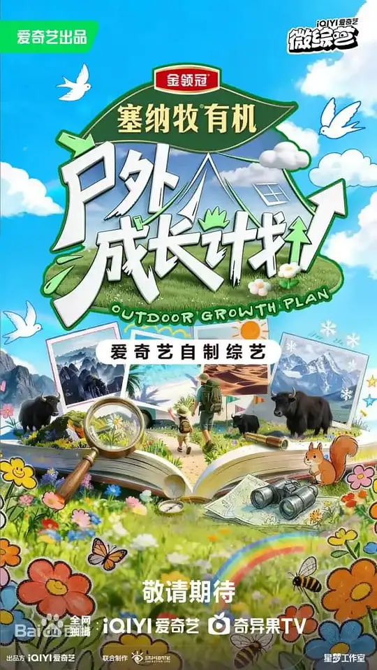 20260616第一期