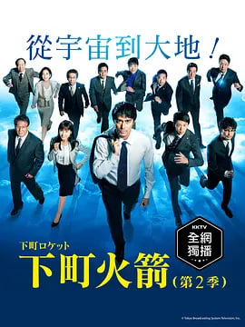第11集