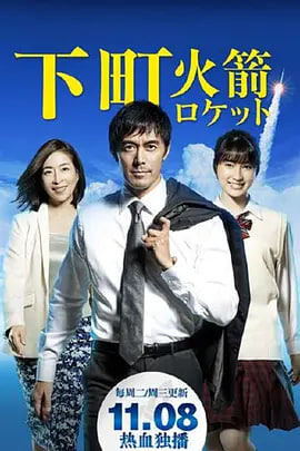 第10集完结