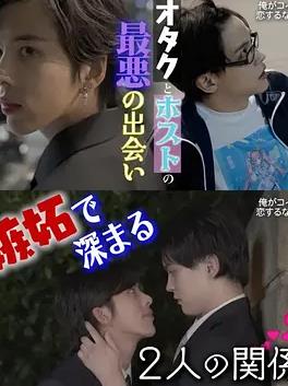 更新至01集