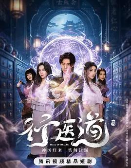 更新至06集