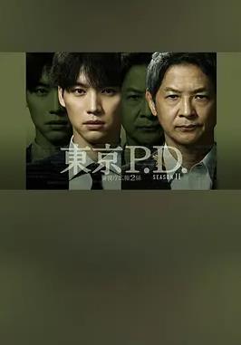 全6集