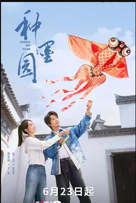 更新至01集