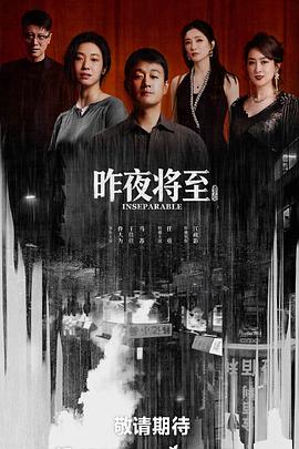 第3集